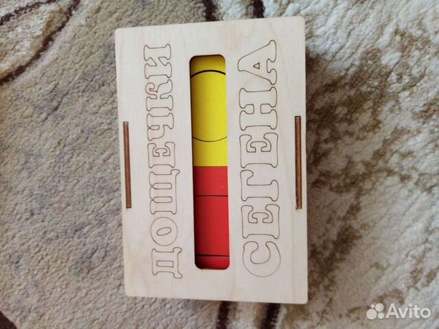 Дощечки Сегана