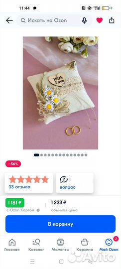 Декор для свадьбы/свадебные фужеры