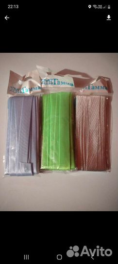 Ленты для подарков