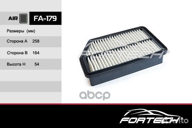 Фильтр возд. hyundai: ix35 (10) FA179 Fortech