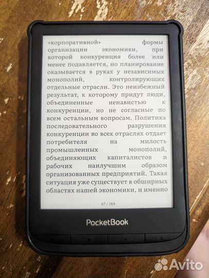 Pocketbook 628 электронная книга
