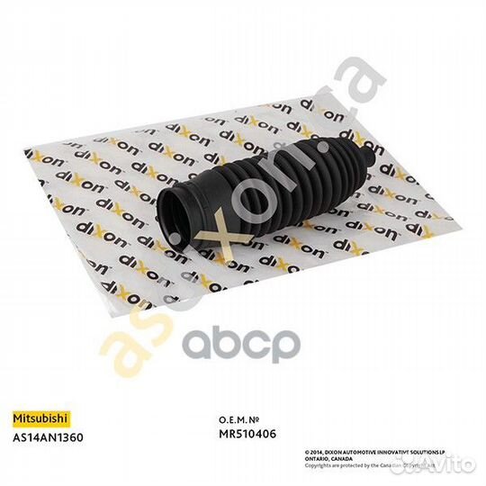 Пыльник рейки Mitsubishi/ASD/ AS14AN1360 a.s.dixon