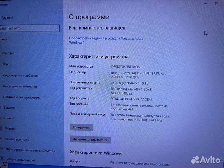 Acer i7(7) /16gb/ssd120/hdd1tb/gtx1060
