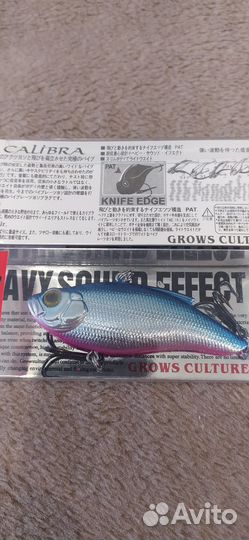 Calibra 75S от Bear King и Grows Culture. Новые