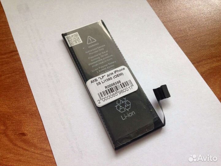 Аккумулятор на iPhone 5s