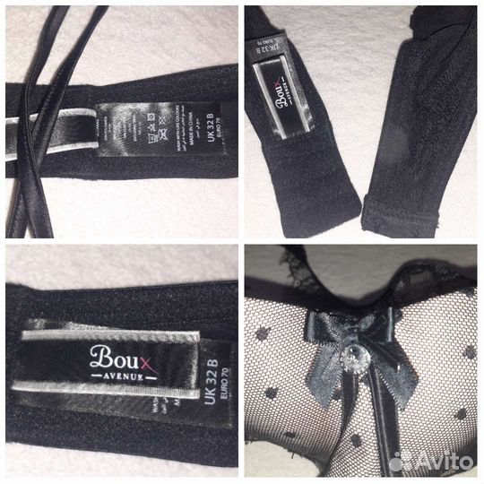 Boux Avenue 70B бюст премиум класса