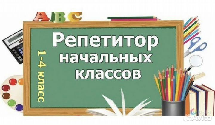 Подготовка к школе