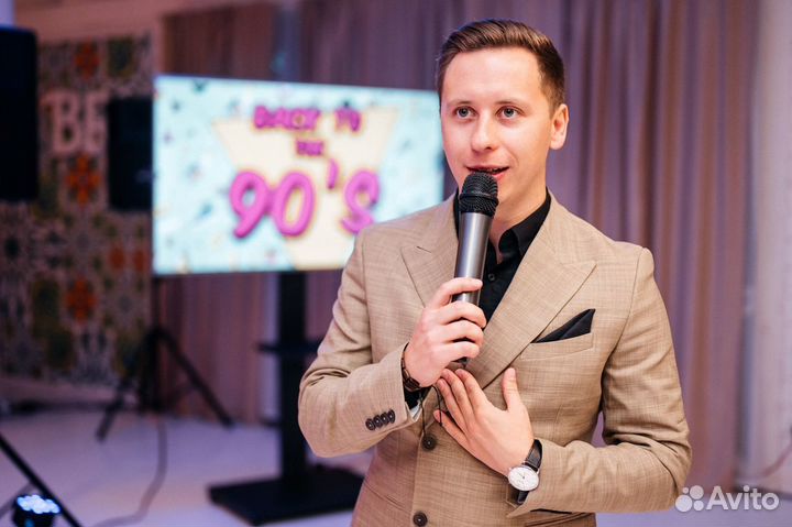 Ведущий на свадьбу, юбилей, выпускной, корпоратив