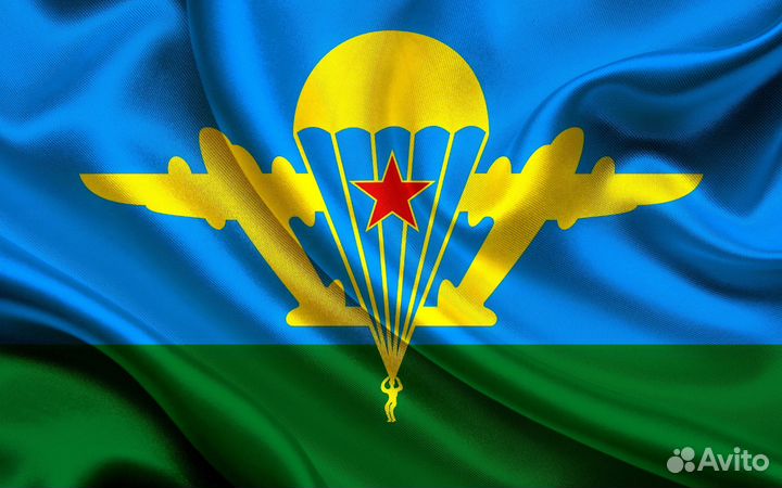 Флаги. Государственные Спортивные Ведомственные