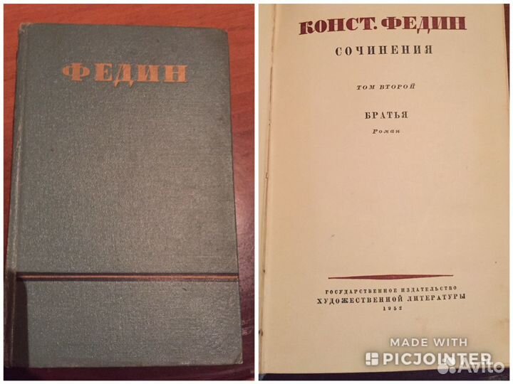 Собрание сочинений Ленина и другие книги