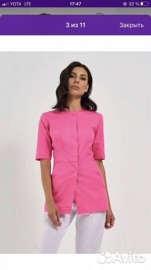 Медицинская одежда женская