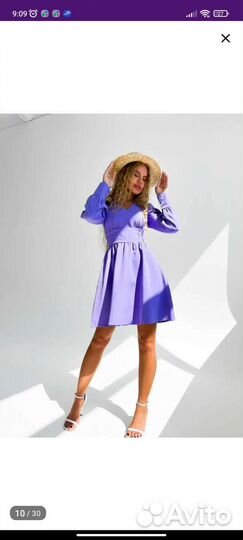 Платье 46 размер