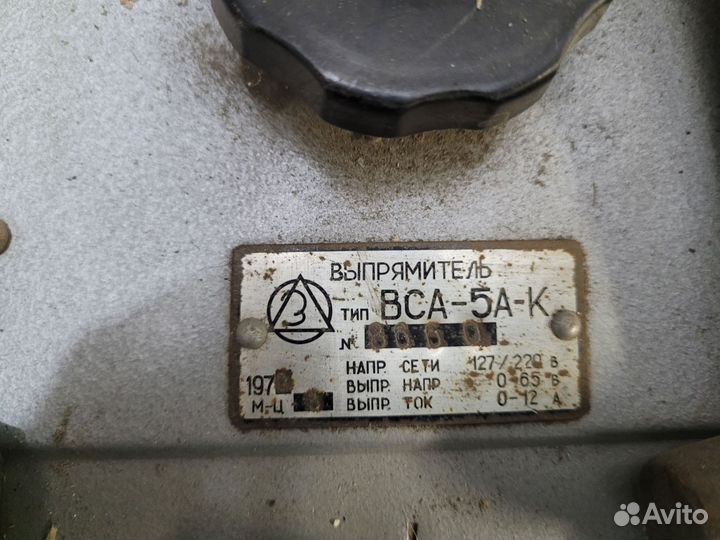 Зарядное устройство