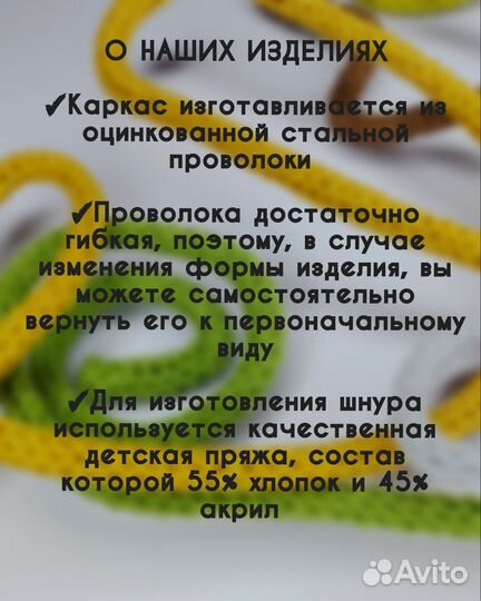 Вязаный букет