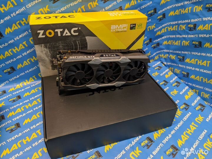 Видеокарта zotac GTX 1080 Ti AMP Extreme 11GB