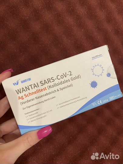 Экспресс тест на ковид