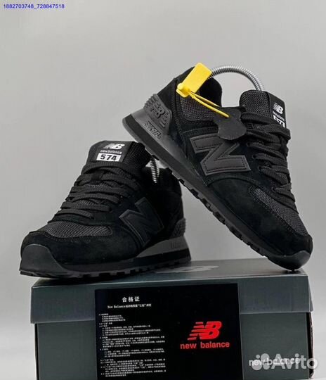 Кроссовки New Balance 574 женские (Арт.53050)