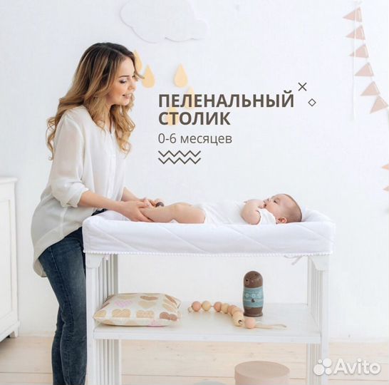 Детская кровать Premium Baby ecosleep 9 in 1