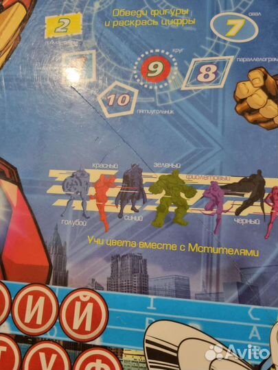 Детский стол