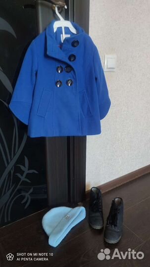 Верхняя одежда