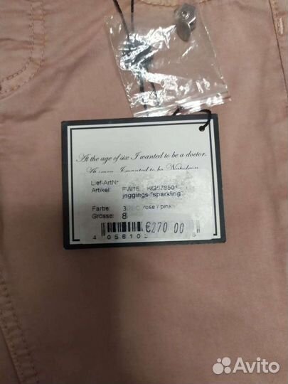 Джинсы Philipp Plein оригинал