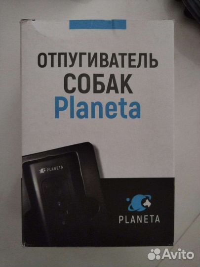 Отпугиватель для собак