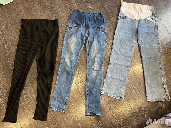 Вещи пакетом для беременных 46-48