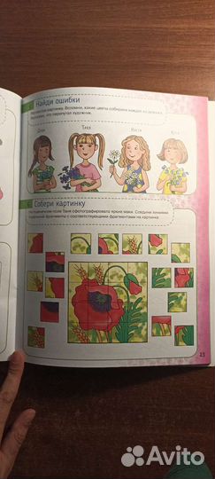 Логопедические пособия. Школа Натальи Теремковой