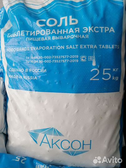 Соль таблетированная 25 кг