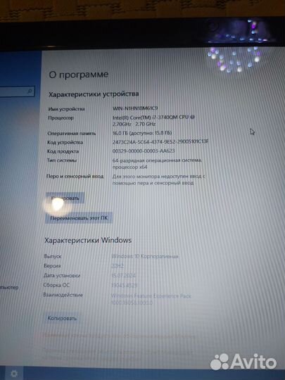 Мощный Acer 17