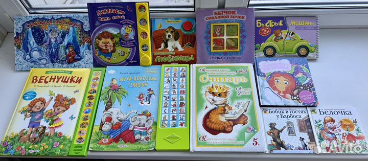 Книги раскладушки детские объемные Усачев Степанов