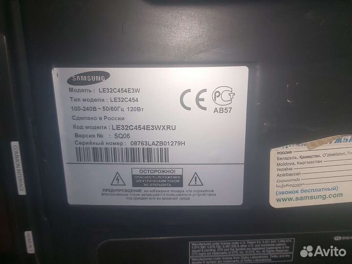 Телевизор samsung smart tv 32 провод утерян