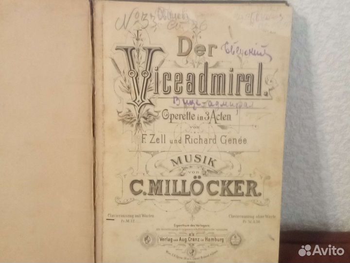 Клавиры оперетты