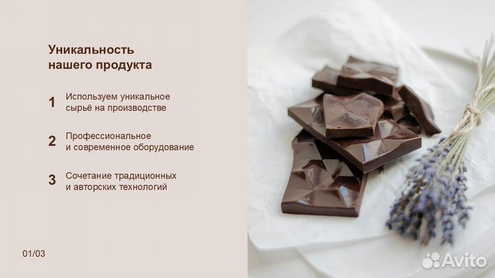 Дизайнер презентаций