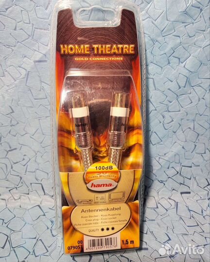 Антенный кабель hama H-79057