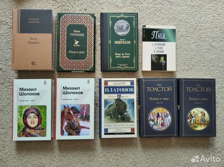 Книги, школьная литература