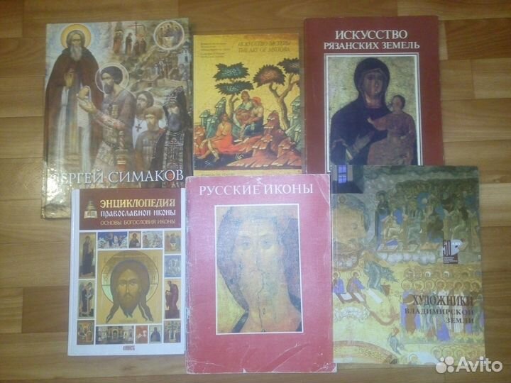 Церковное искусство Иконопись Краеведение