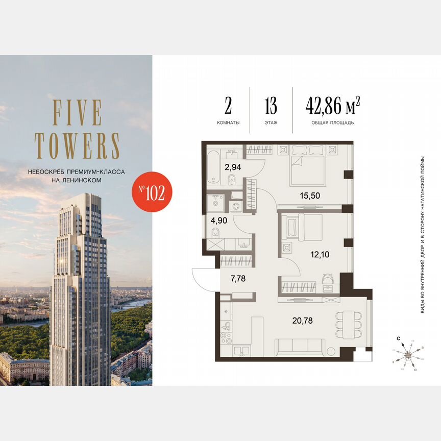 2-к. квартира, 64 м², 13/75 эт.