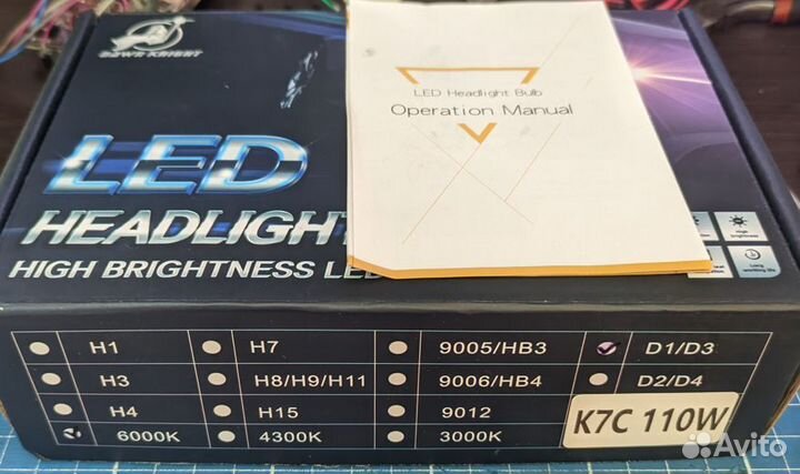 LED лампы dawnknight K7C серия D 6000K 110W пара