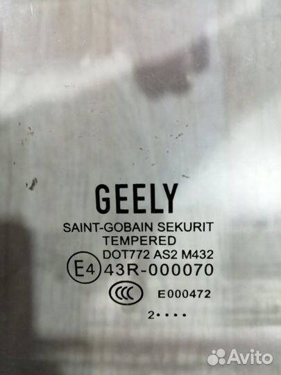 Форточка стекло двери Geely emgrand EC7 Прав