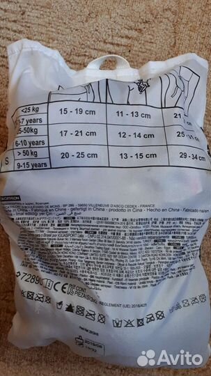 Защита для роликов oxelo