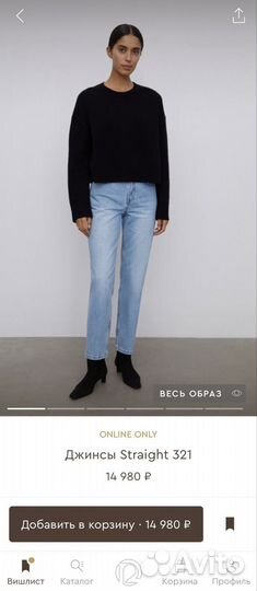 12 storeez джинсы 26/30