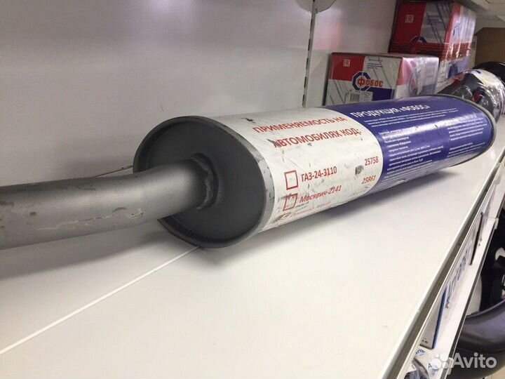 Глушитель (задняя часть) Daewoo Nexia 1994-2016