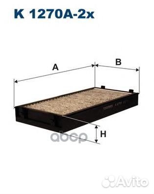 Фильтр салона угольный;BMW Serie X5 (E70), Seri