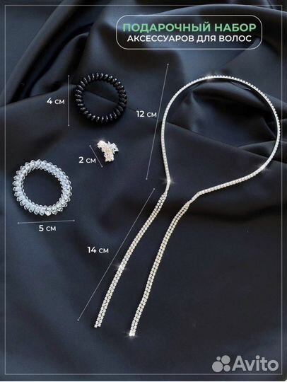 Подарочный набор