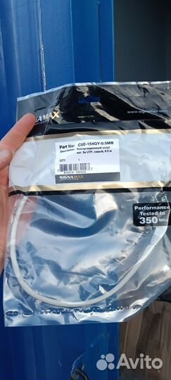Пачкорд signa max ce5-154gy-0.5mb 5e utp 0.5m