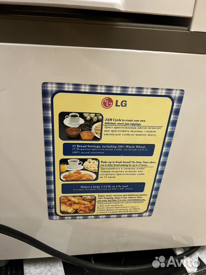 Хлебопечка lg