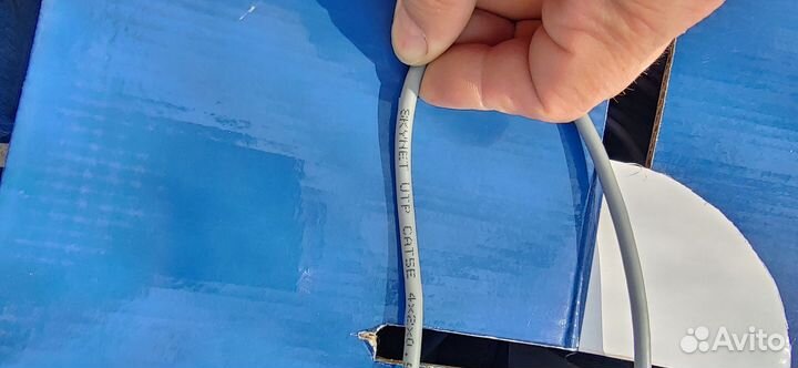 Интернет кабель 420.5 медньй