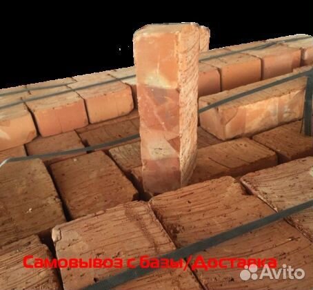 Кирпич Забутовочный 