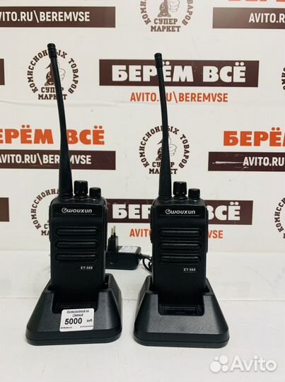 Рации Wouxun ET-588(ст)